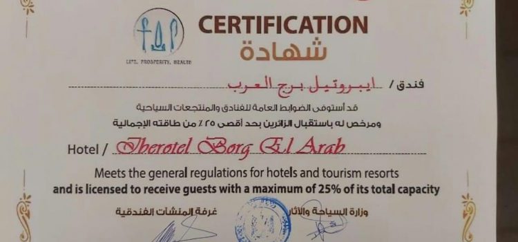 【エジプト】エジプト 観光省および考古省からのCOVID-19に対するレギュレーション